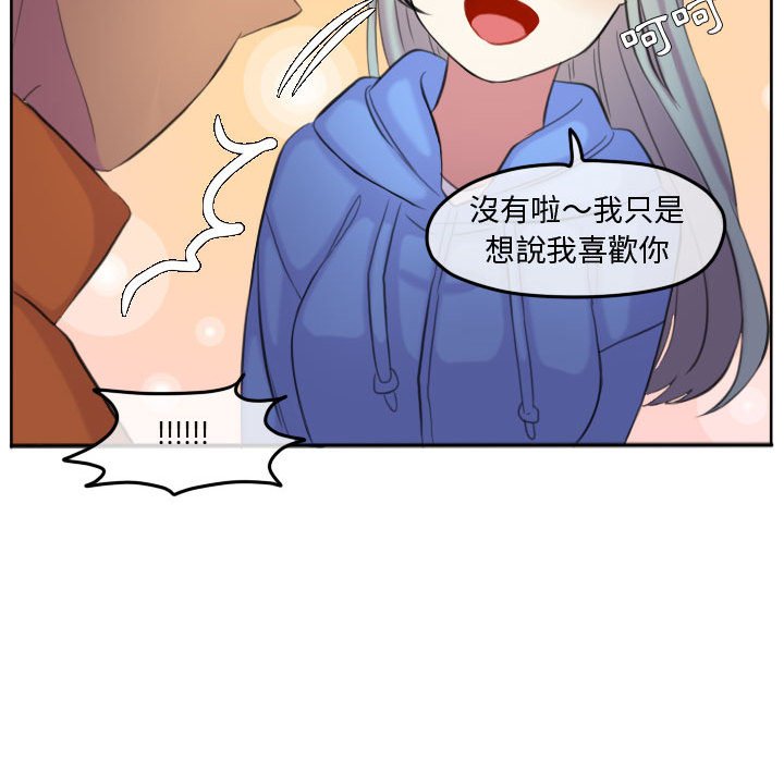 第 76 页