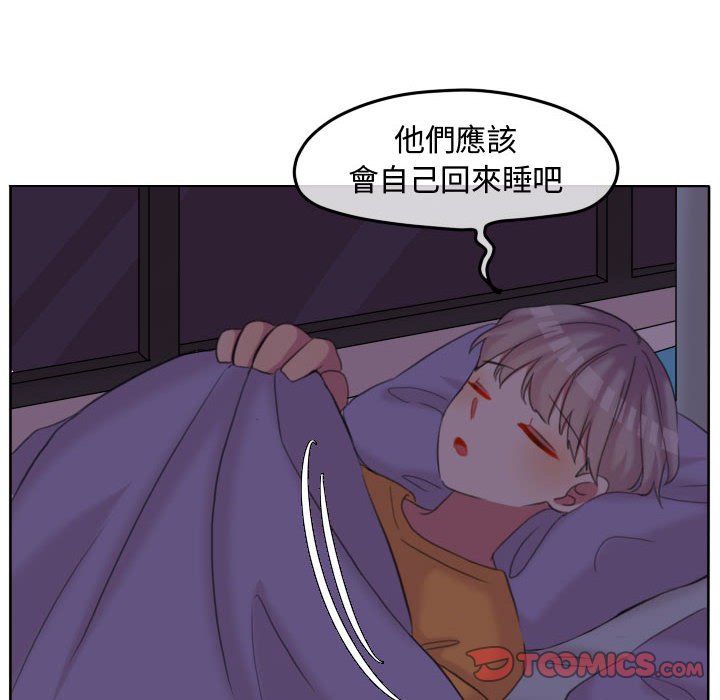 第 86 页