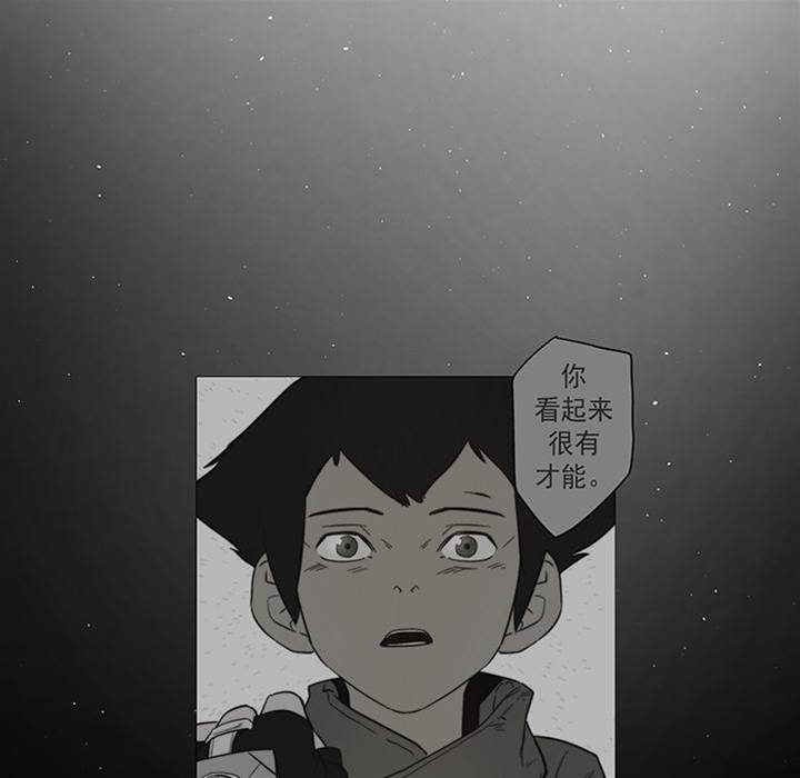 第 80 页