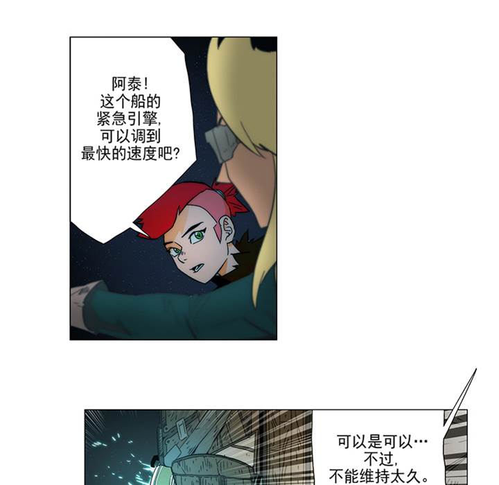 第 38 页