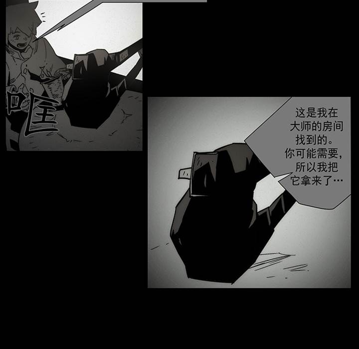第 81 页