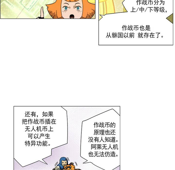 第 49 页