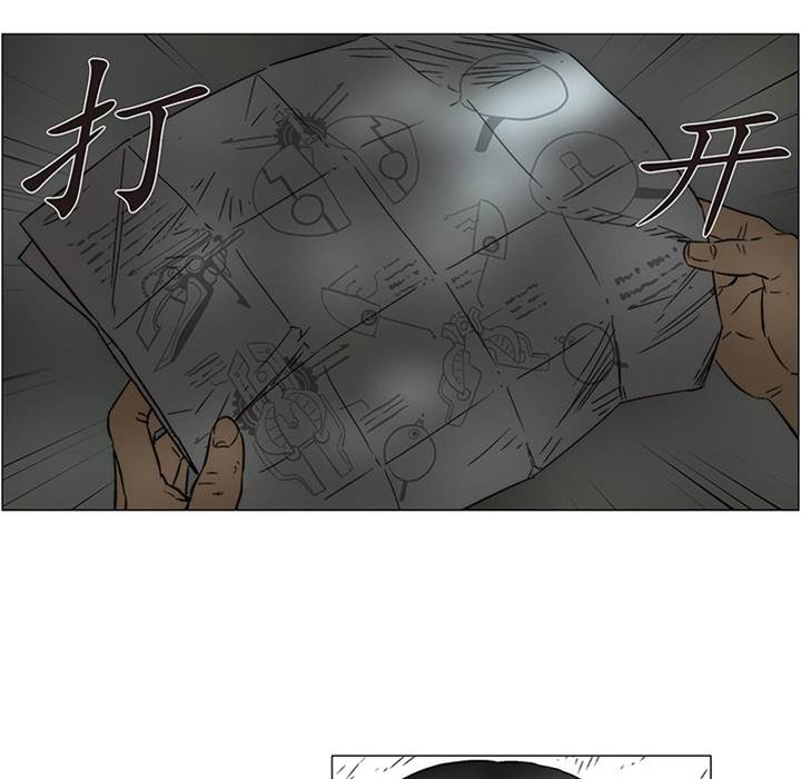 第 79 页