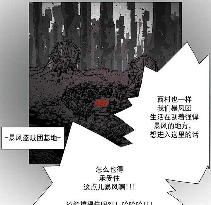 第 67 页