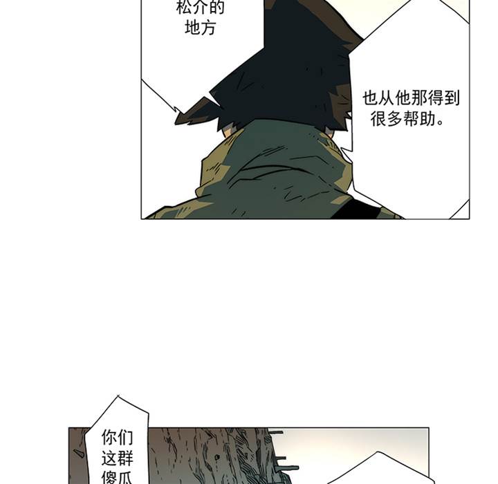 第 87 页
