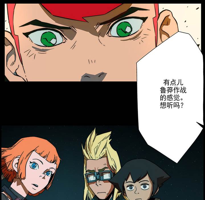 第 67 页