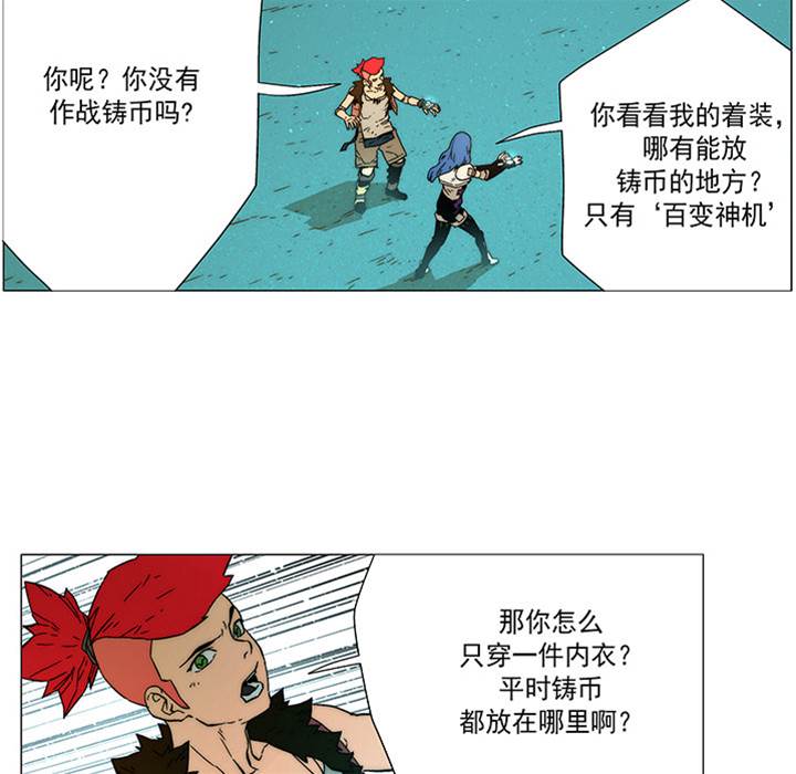 第 61 页