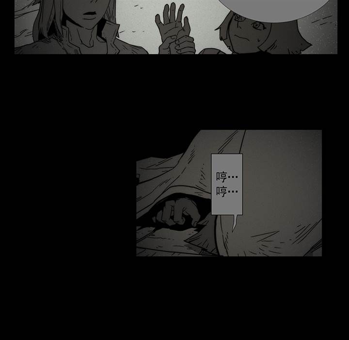 第 67 页