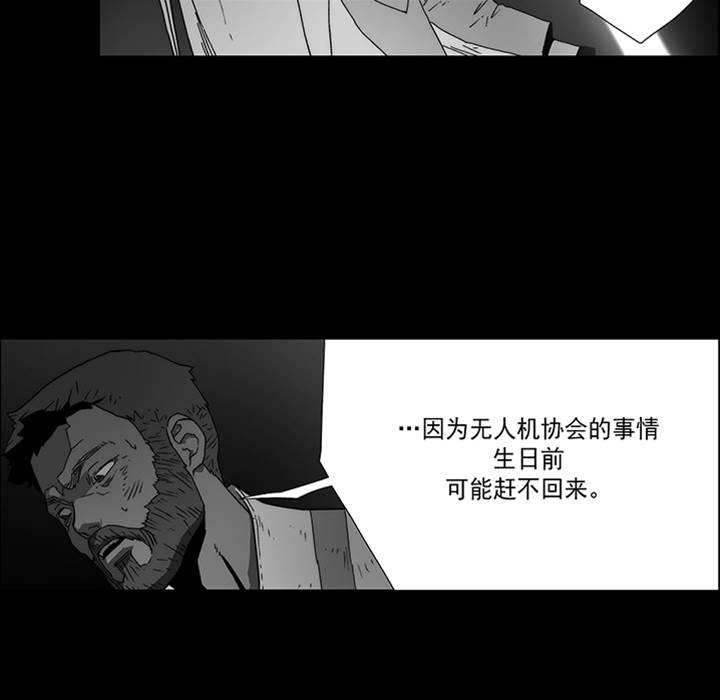 第 113 页