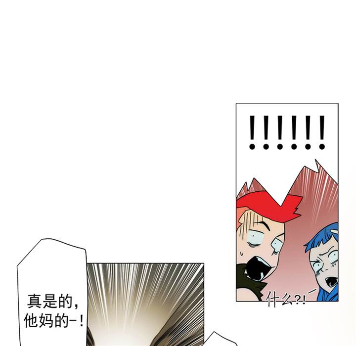 第 74 页