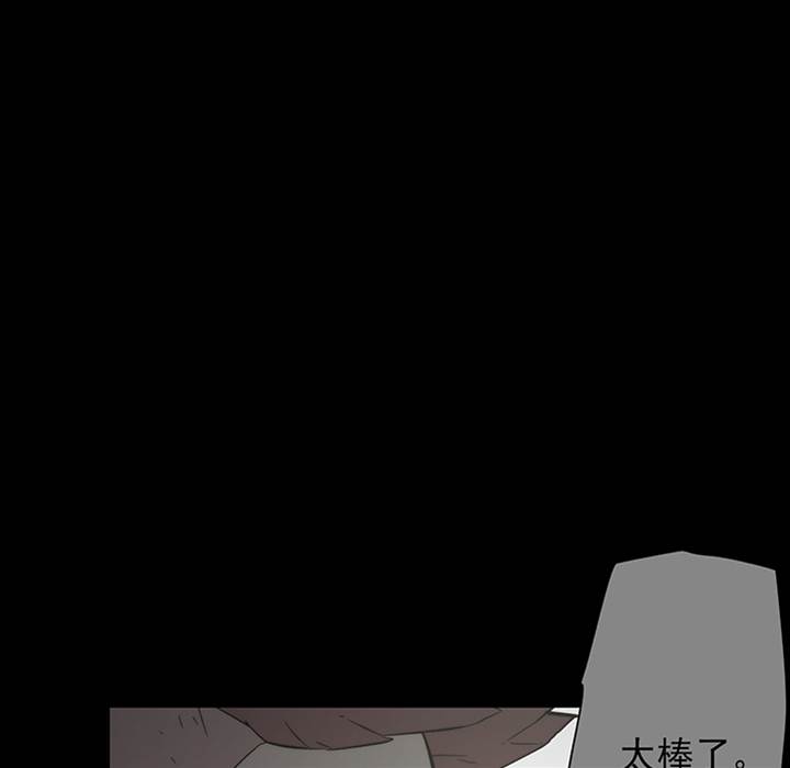 第 89 页