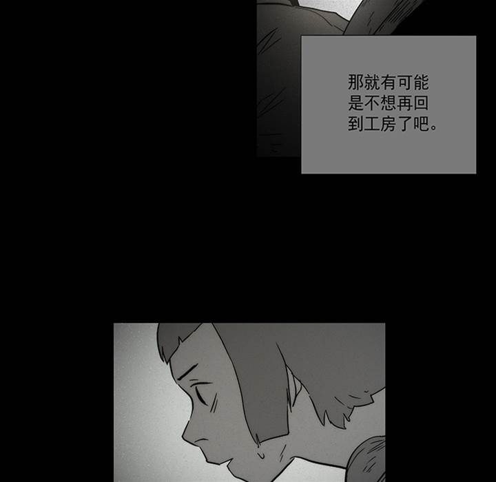 第 73 页