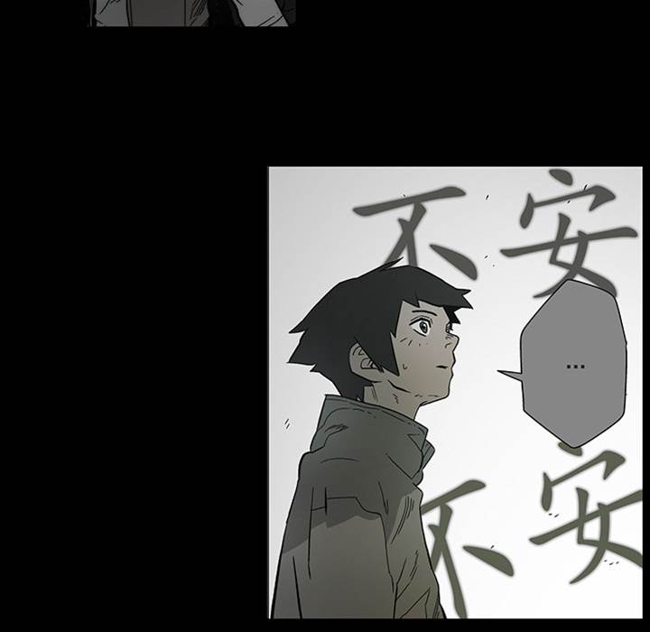 第 88 页