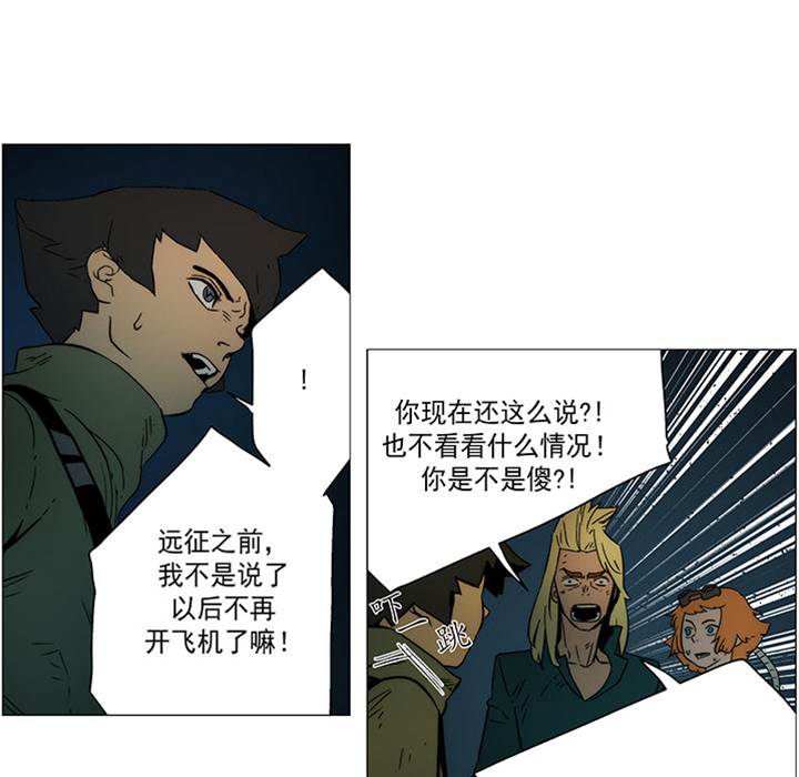 第 66 页