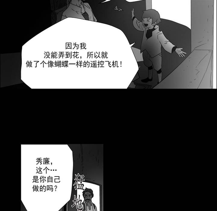 第 88 页