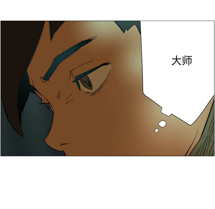 第 92 页