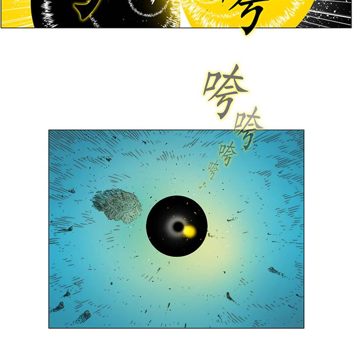 第 77 页