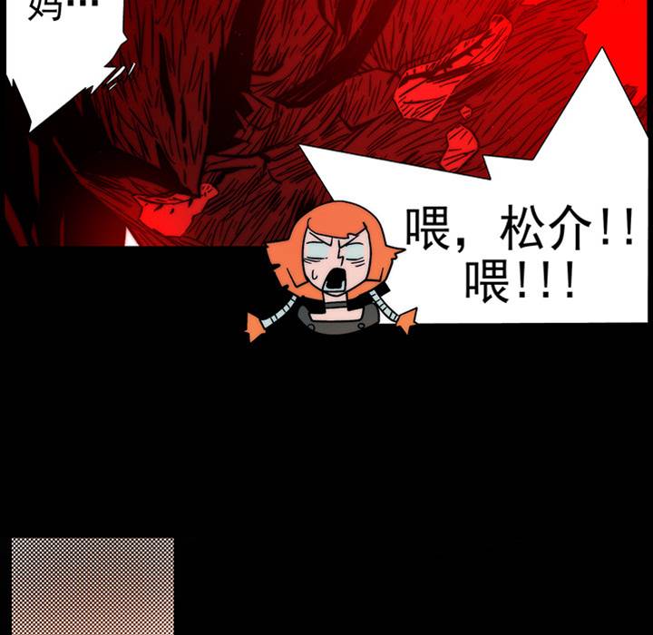 第 82 页