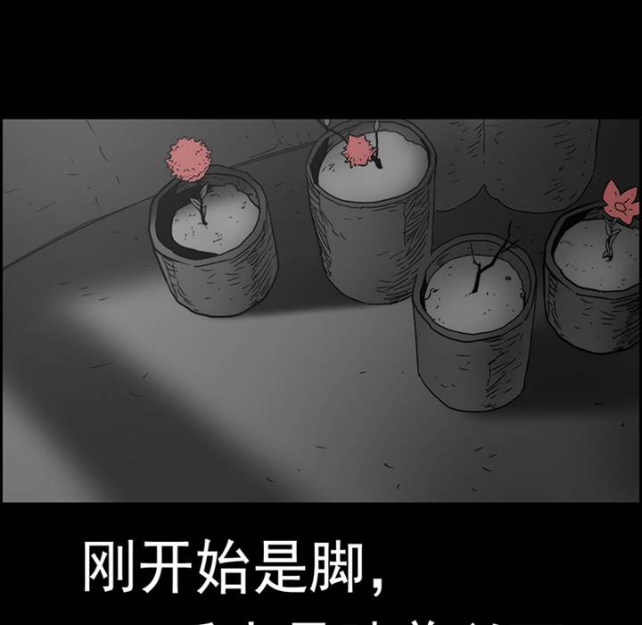 第 82 页