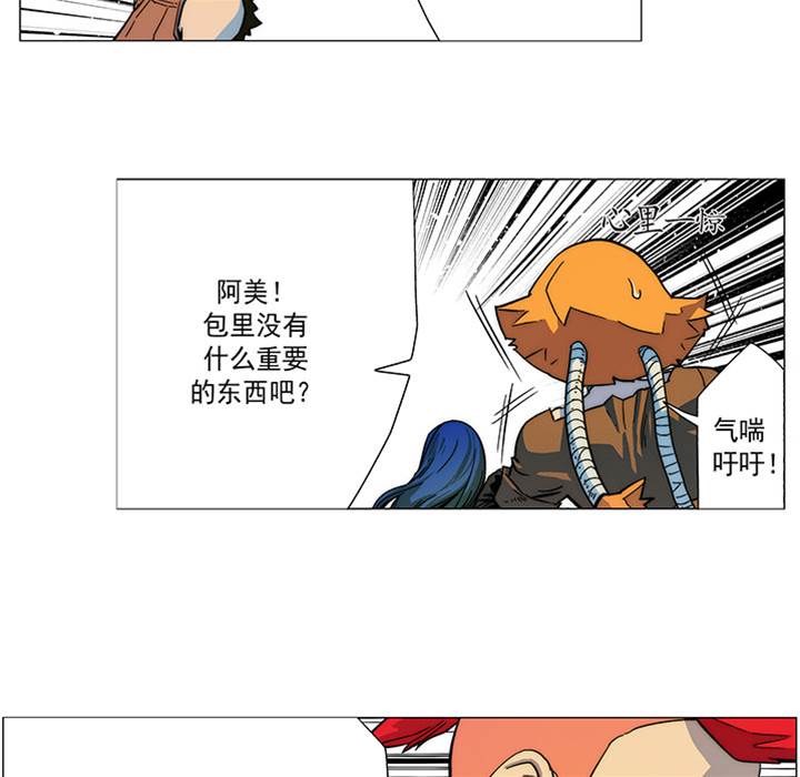 第 71 页