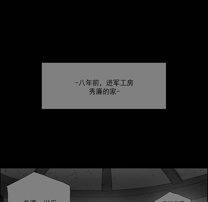 第 74 页