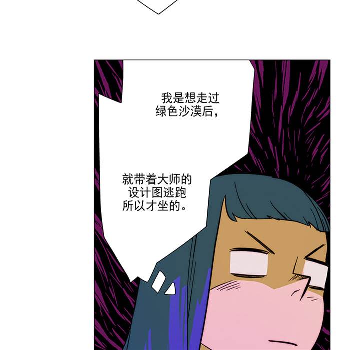第 79 页