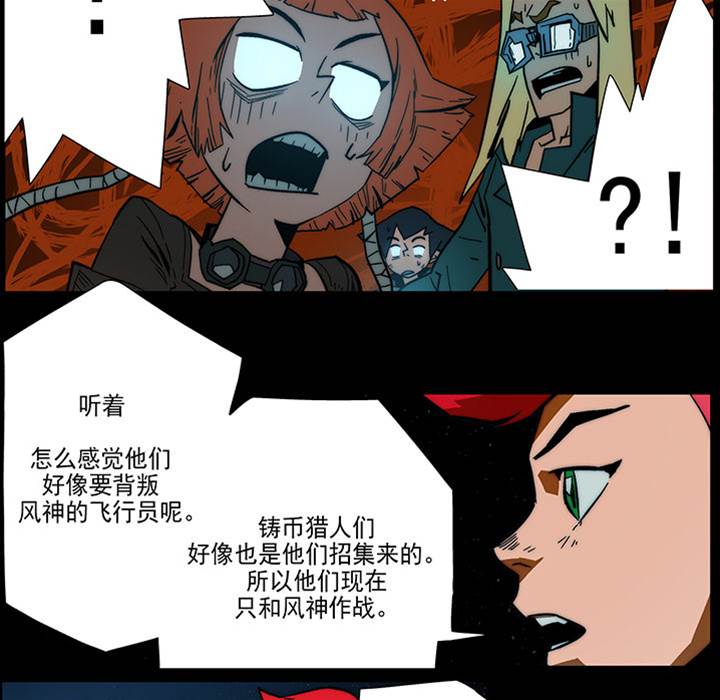 第 74 页