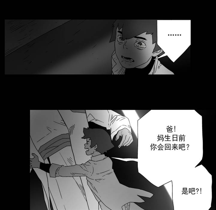 第 112 页