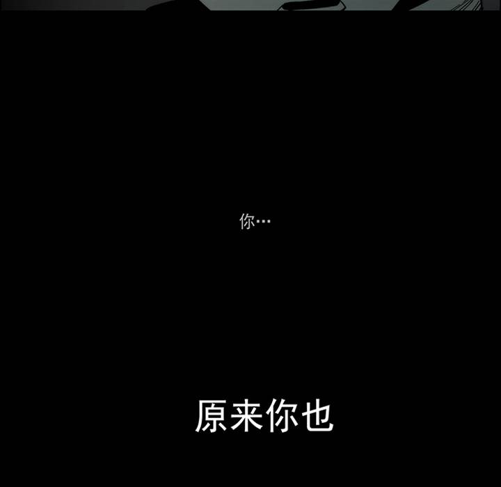 第 97 页