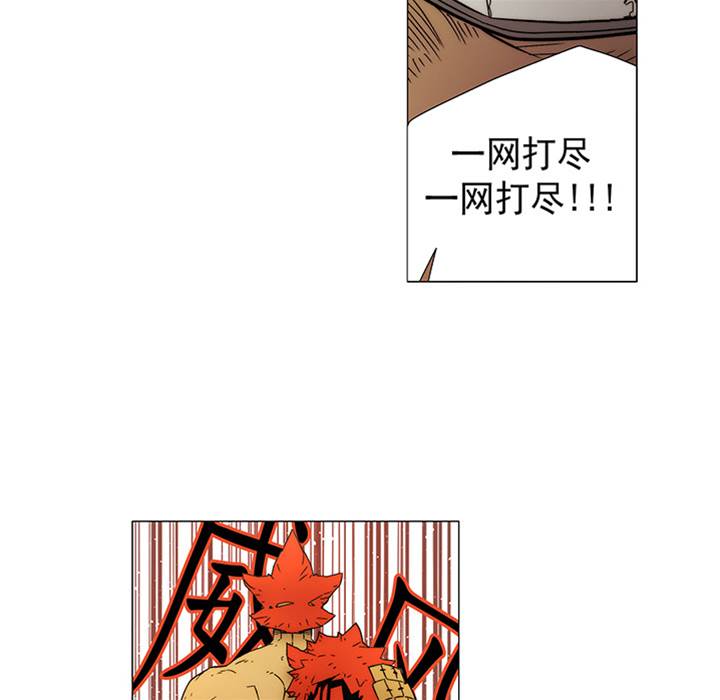 第 74 页