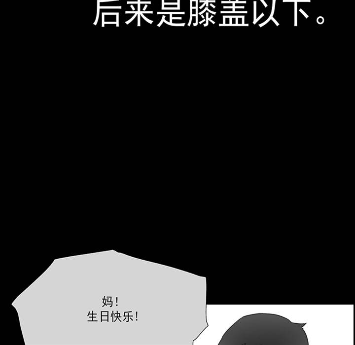 第 83 页