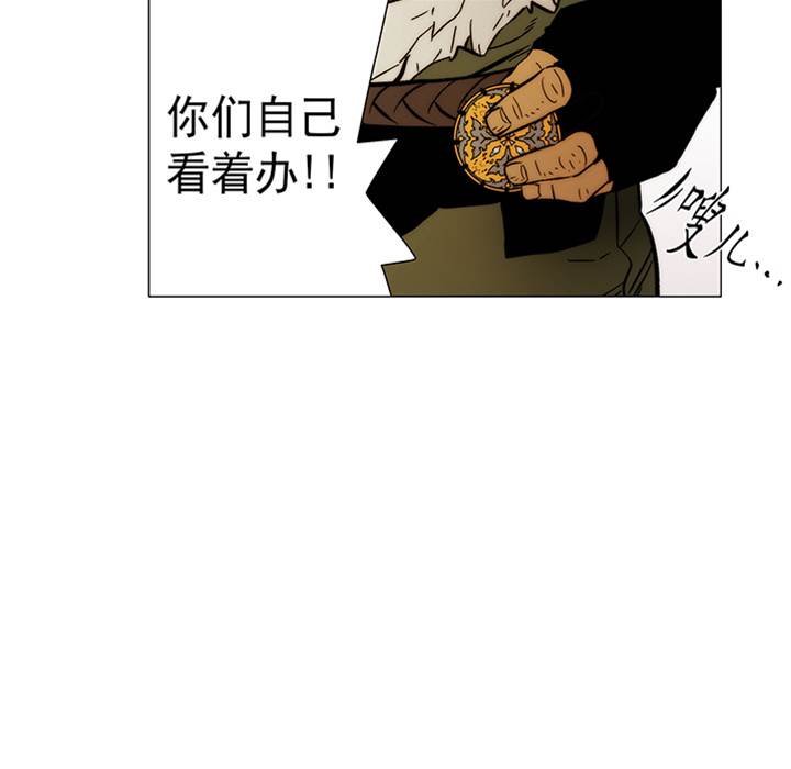 第 97 页