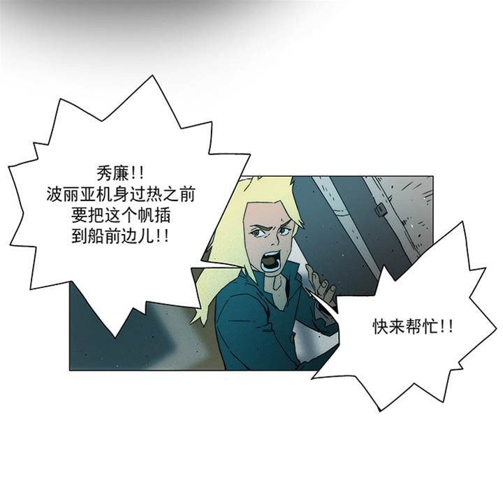 第 76 页