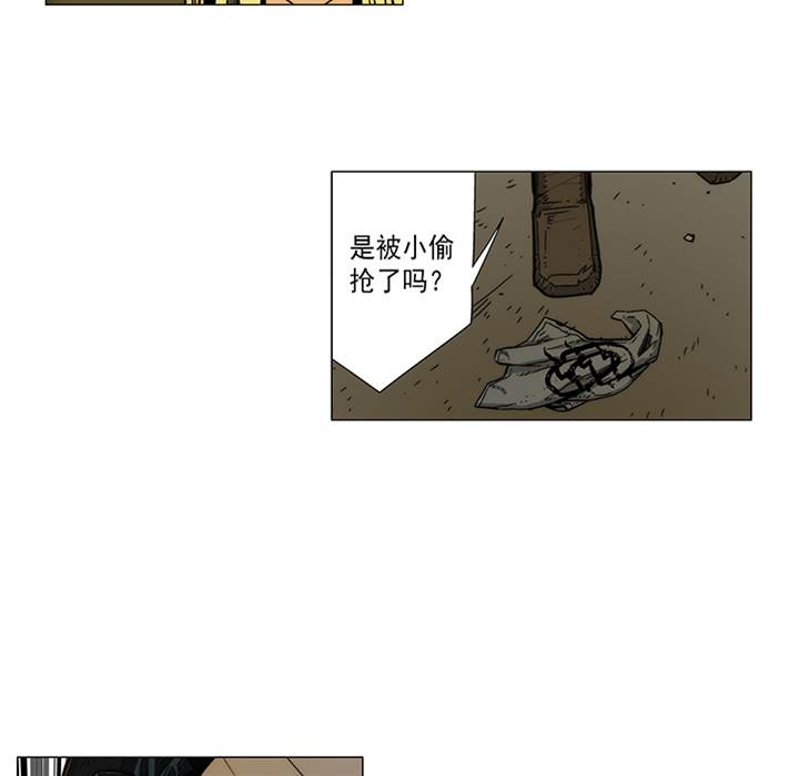 第 66 页