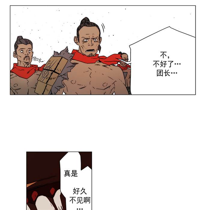 第 71 页