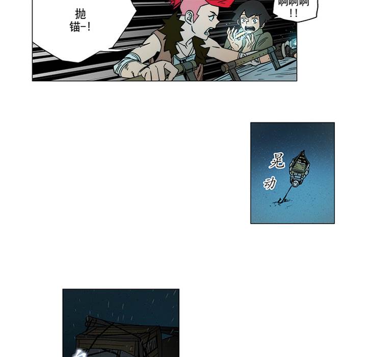 第 44 页