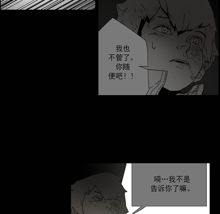 第 79 页