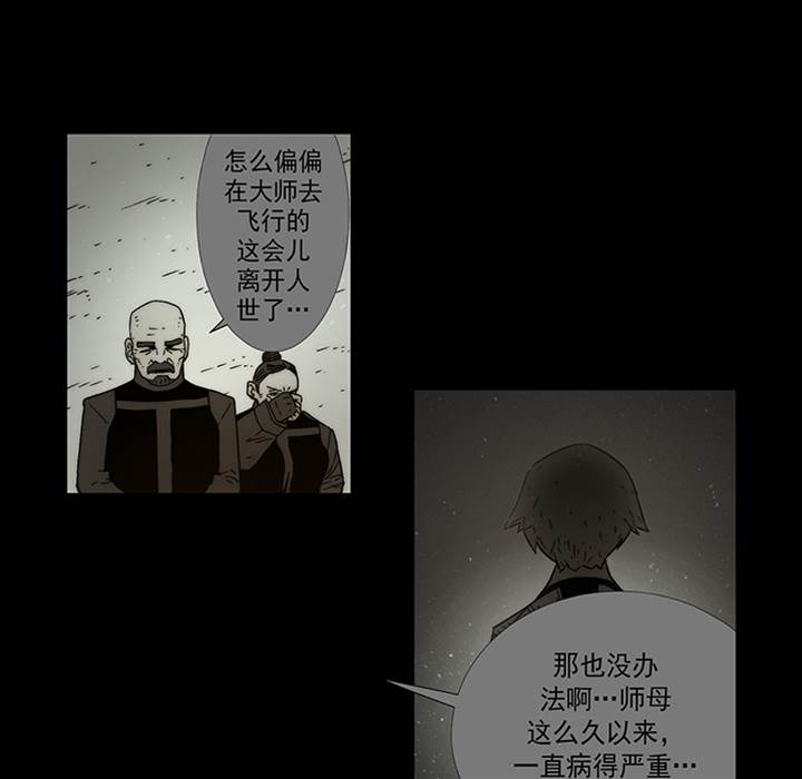 第 55 页
