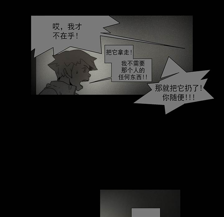 第 82 页