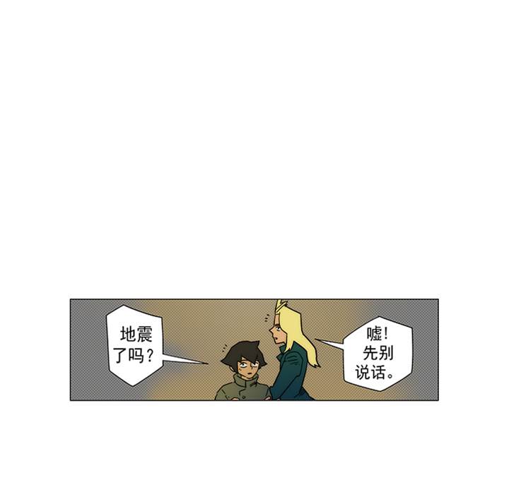 第 112 页