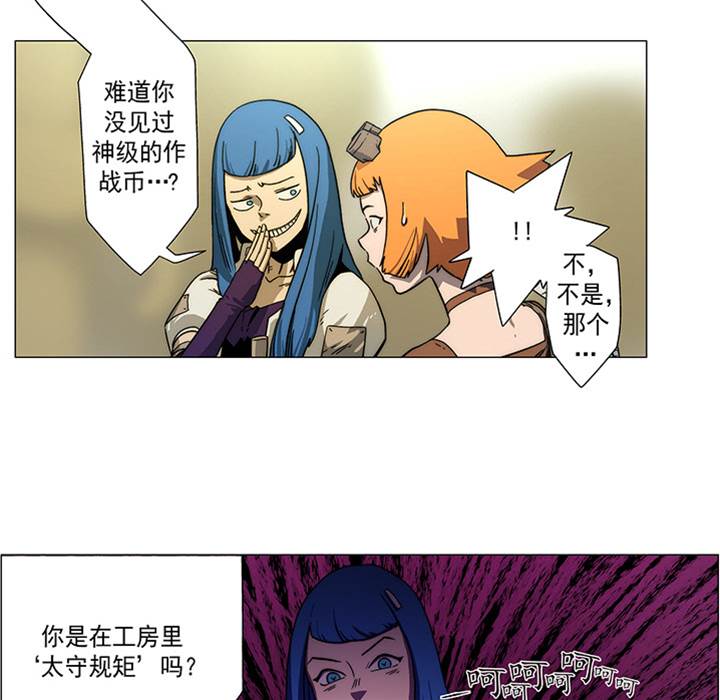 第 53 页