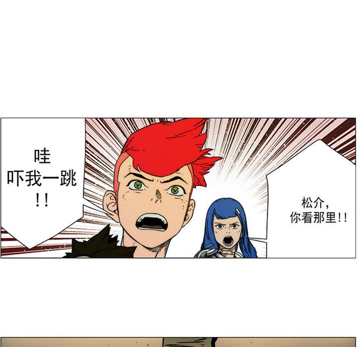 第 77 页