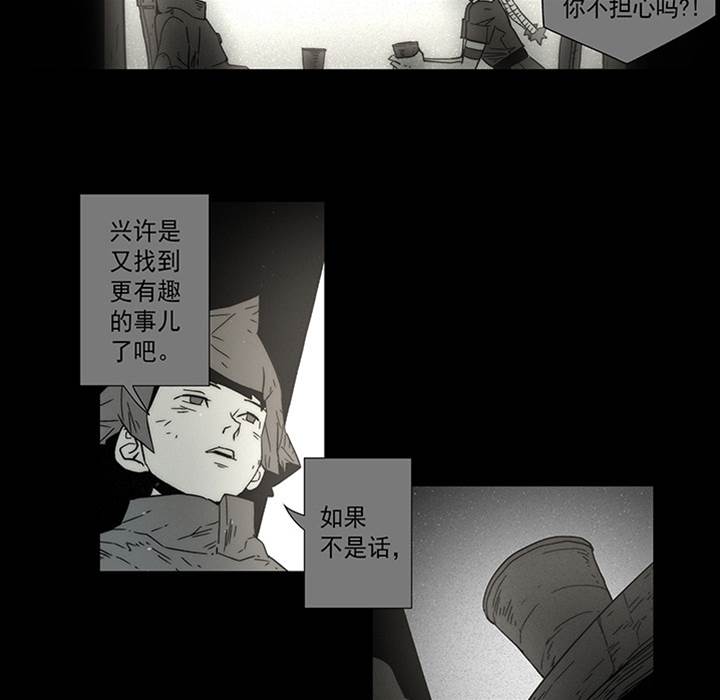 第 72 页