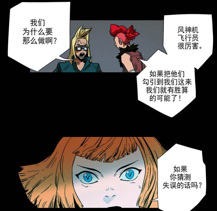 第 76 页