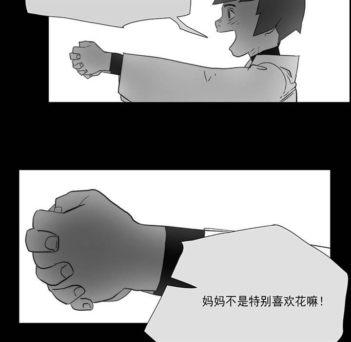 第 84 页