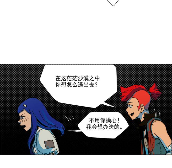 第 67 页
