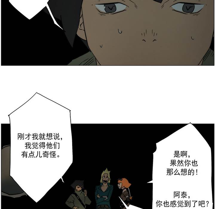 第 48 页