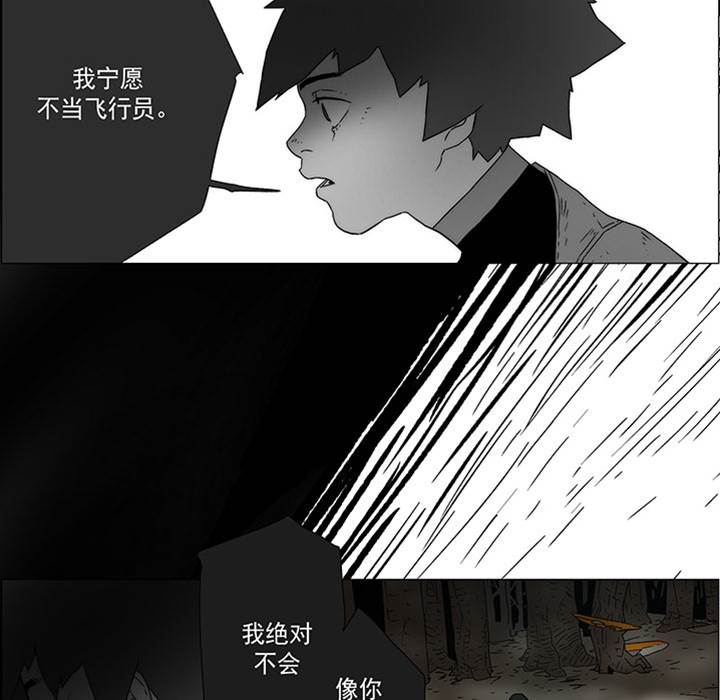第 133 页