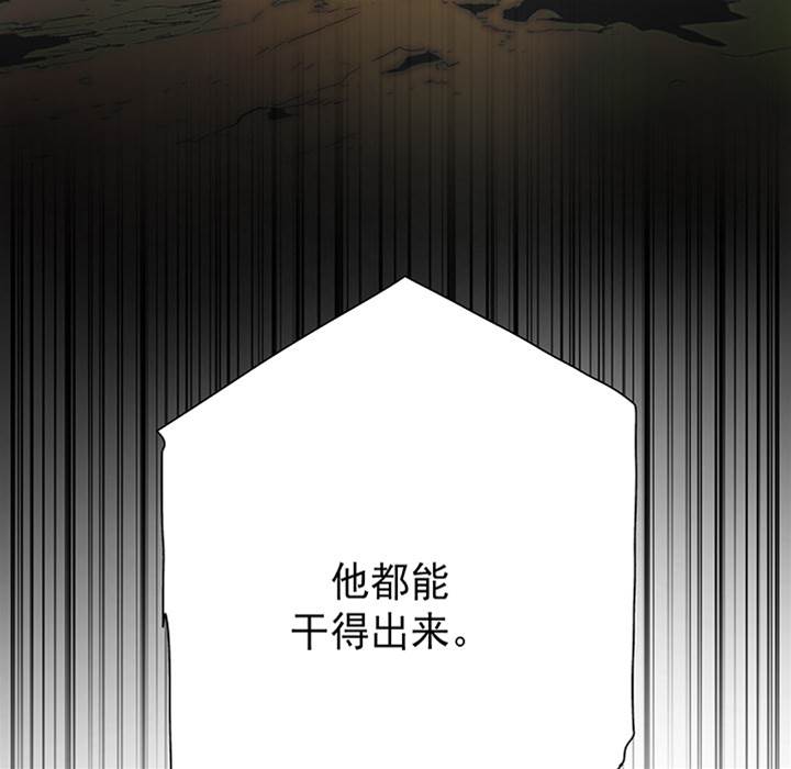 第 99 页