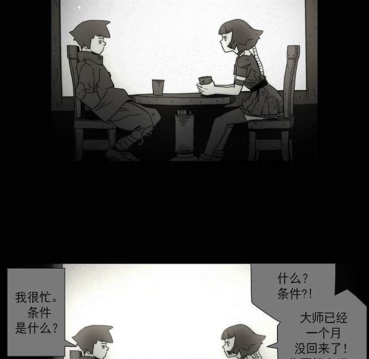 第 71 页
